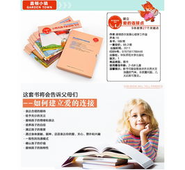 麗家寶貝 以愛為橋，同心育兒，構筑安全品質新體驗